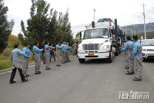 长城汽车厄瓜多尔CKD工厂实现出口，拖车服务辐射南美市场