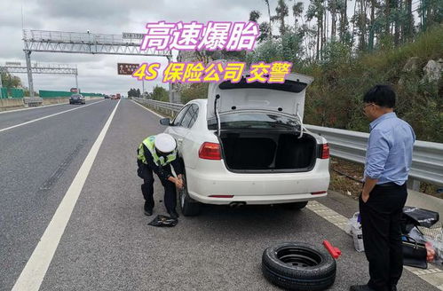 汽车坏在高速上怎么办 该打给谁？