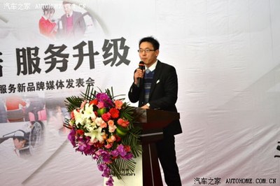 东风Honda“实质的信赖” 以道路救援为支点，重塑售后服务新标杆